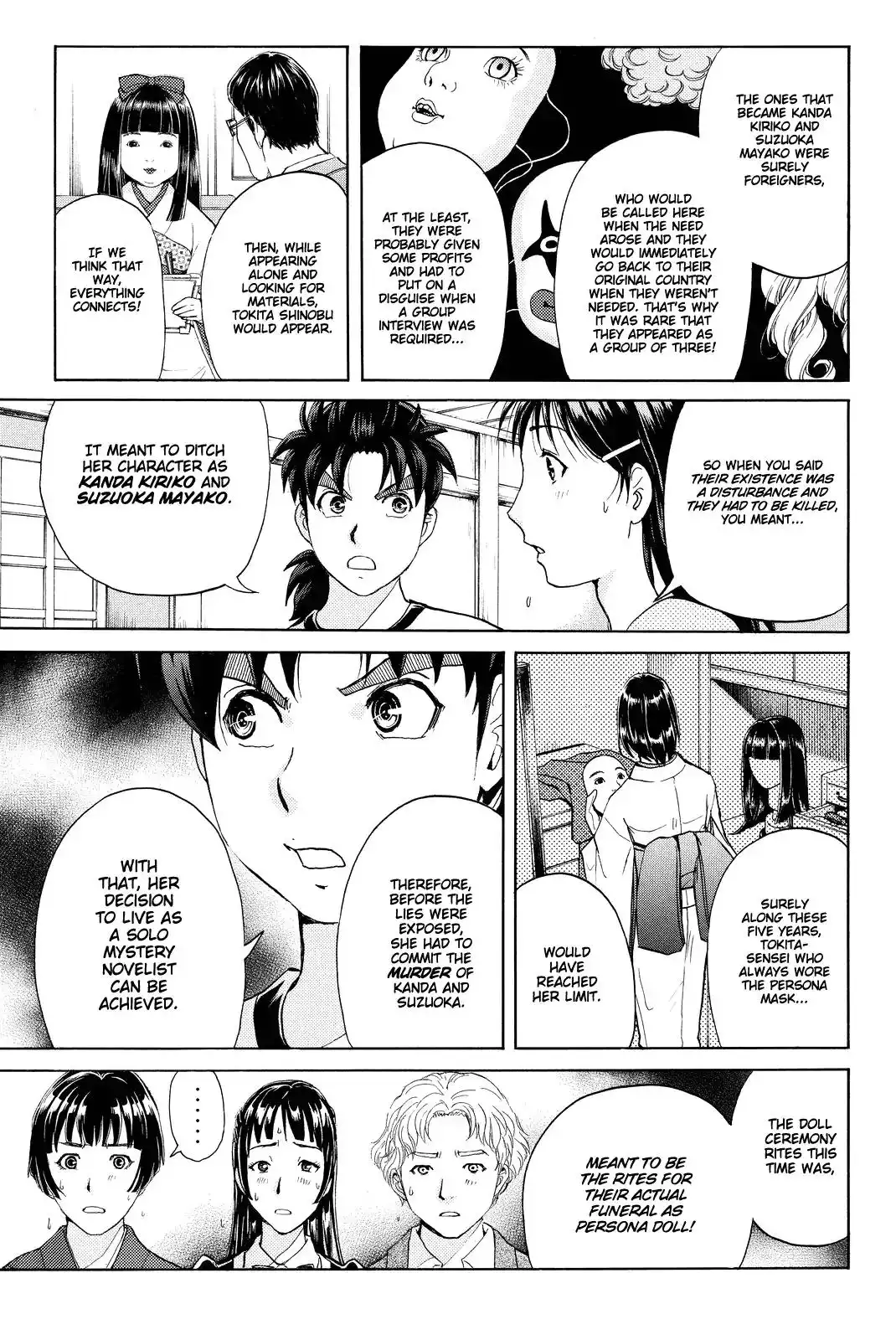 Kindaichi Shounen no Jikenbo R Chapter 74 10